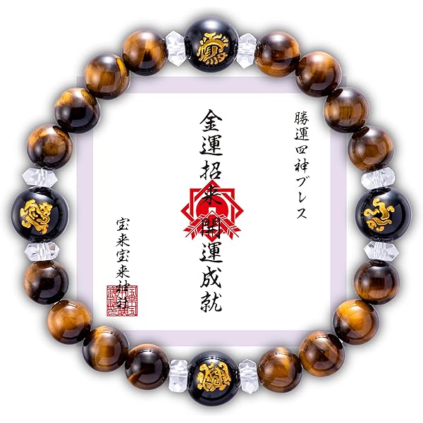 Amazon.com: Lucky Shop 日本製造風水手鍊守護神瑪瑙水晶手鍊金錢6-8